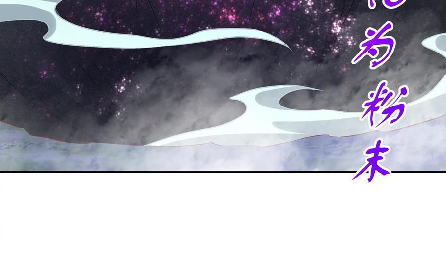The Rebirth of the Demon God Ch.31 p59