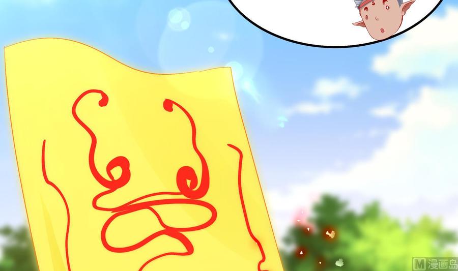 The Rebirth of the Demon God Ch.31 p6