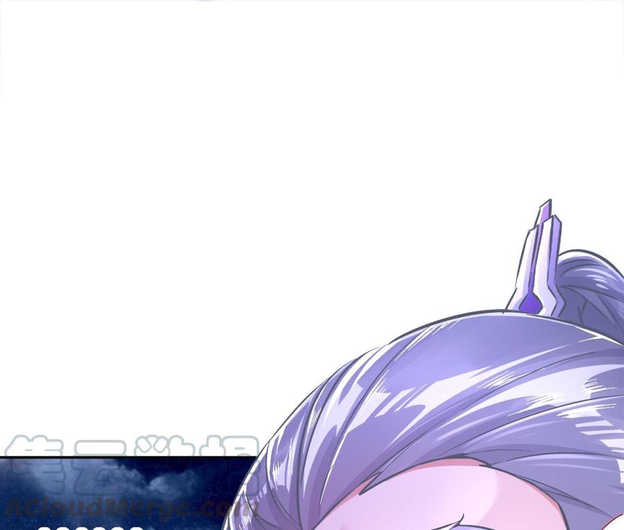 The Rebirth of the Demon God Ch.31 p71