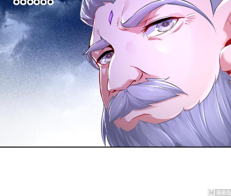 The Rebirth of the Demon God Ch.31 p72