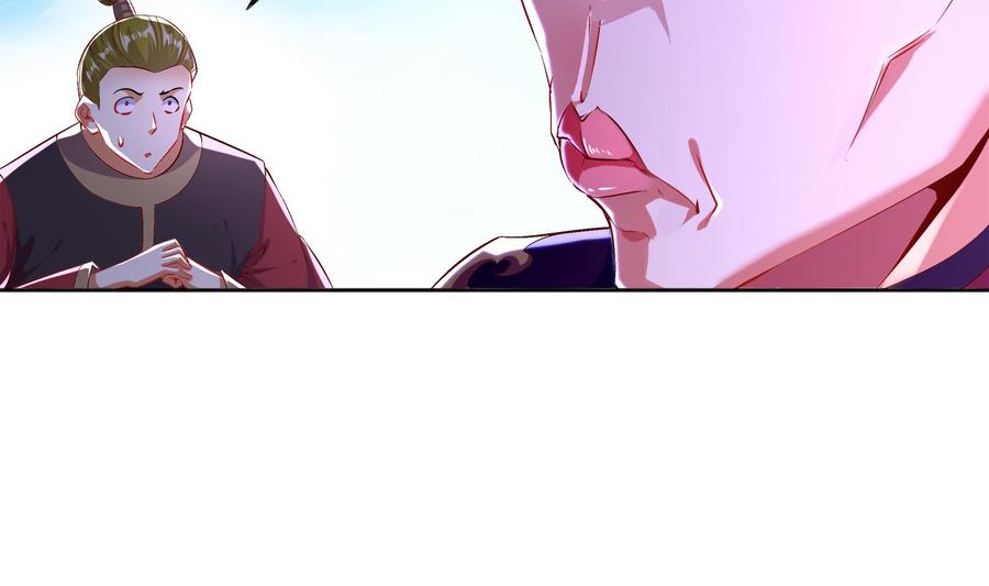 The Rebirth of the Demon God Ch.32 p14