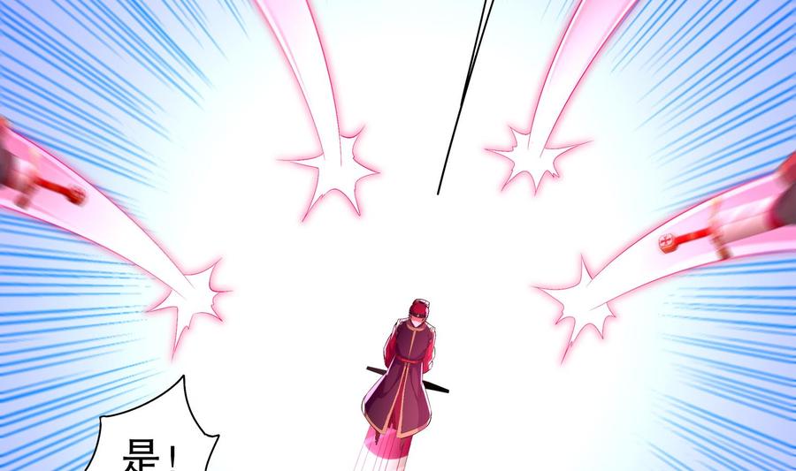 The Rebirth of the Demon God Ch.32 p16