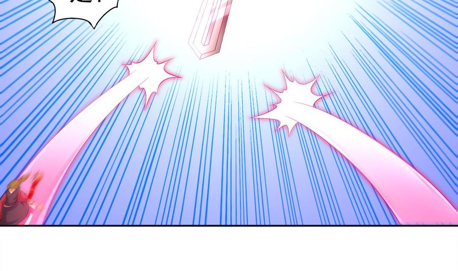 The Rebirth of the Demon God Ch.32 p17