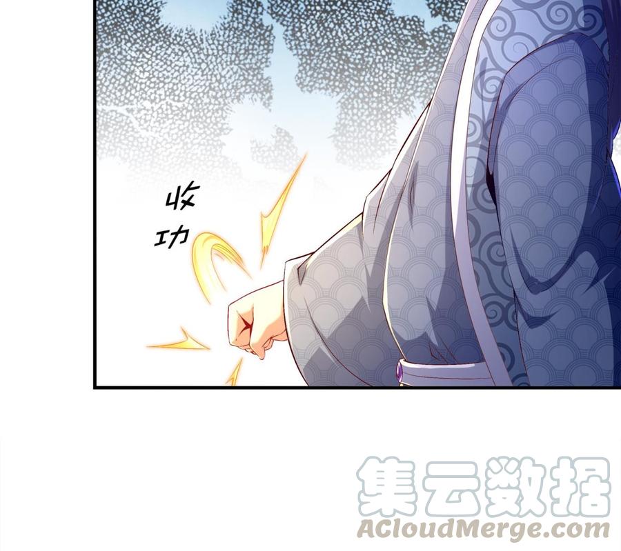 The Rebirth of the Demon God Ch.32 p43