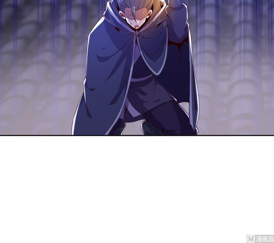 The Rebirth of the Demon God Ch.32 p45