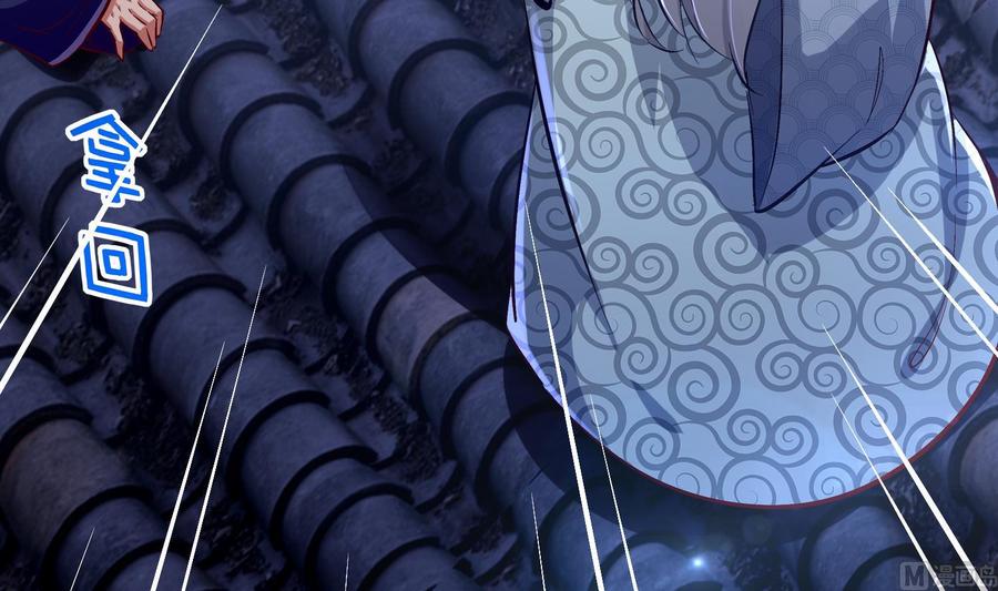 The Rebirth of the Demon God Ch.32 p54