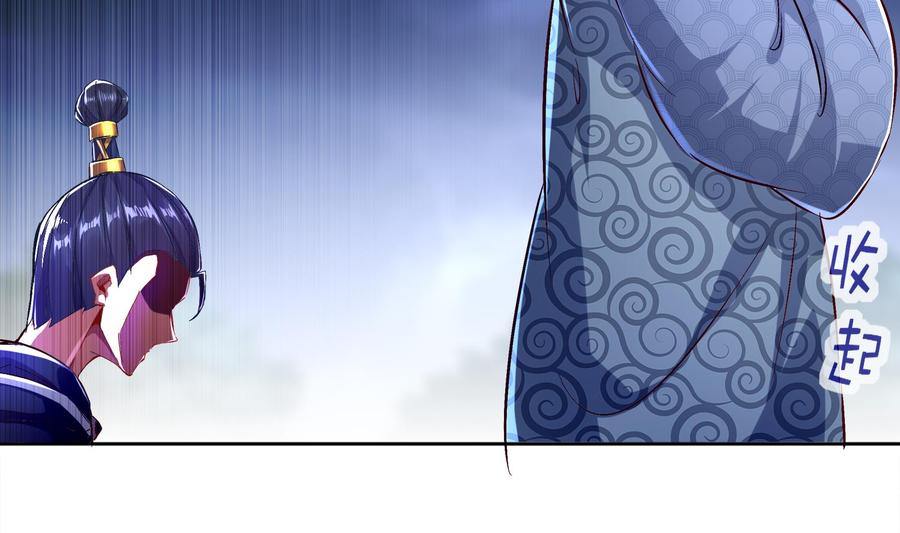 The Rebirth of the Demon God Ch.32 p62