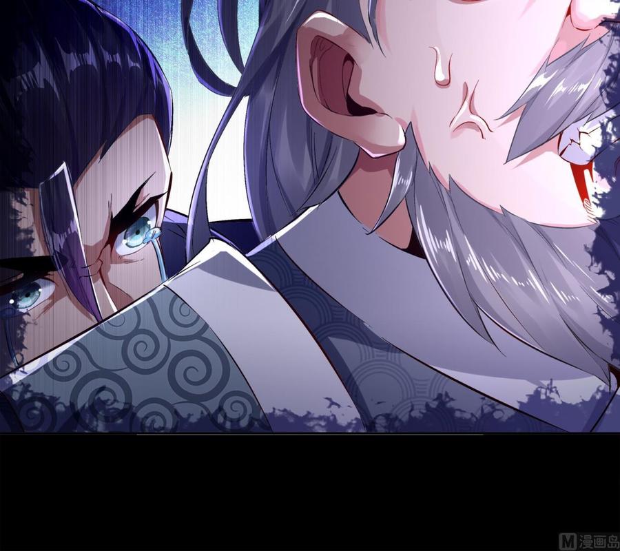 The Rebirth of the Demon God Ch.32 p66