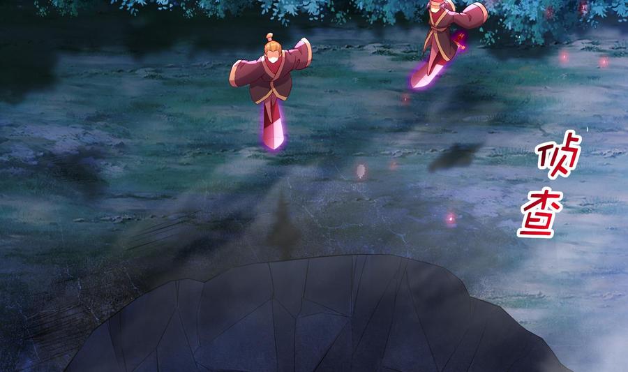 The Rebirth of the Demon God Ch.32 p7