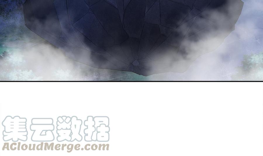 The Rebirth of the Demon God Ch.32 p8