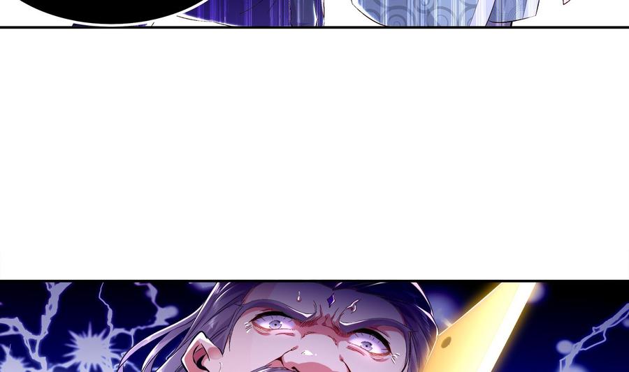 The Rebirth of the Demon God Ch.33 p10