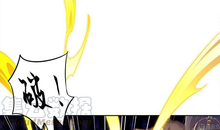 The Rebirth of the Demon God Ch.33 p15