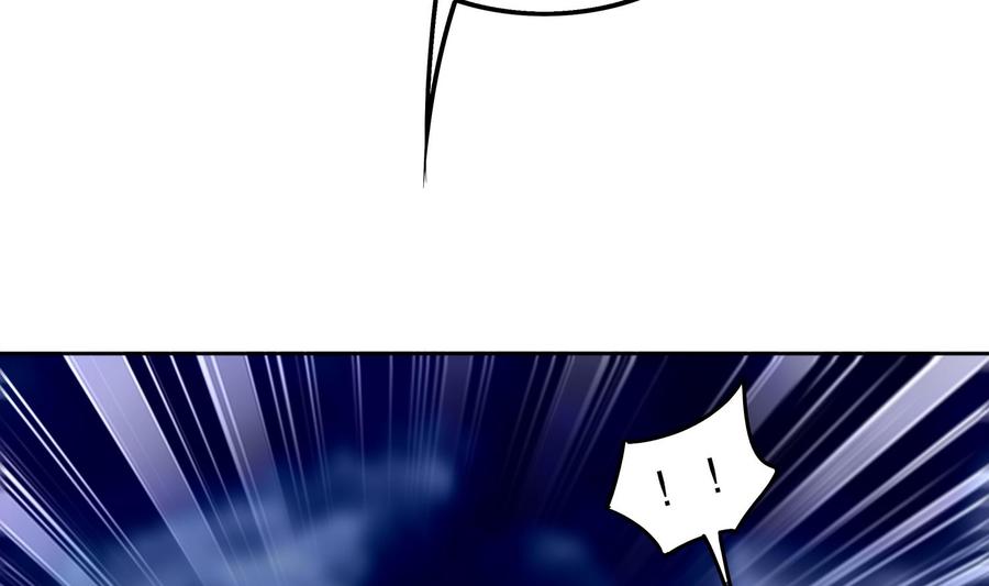 The Rebirth of the Demon God Ch.33 p26
