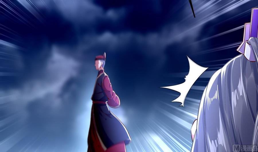 The Rebirth of the Demon God Ch.33 p27