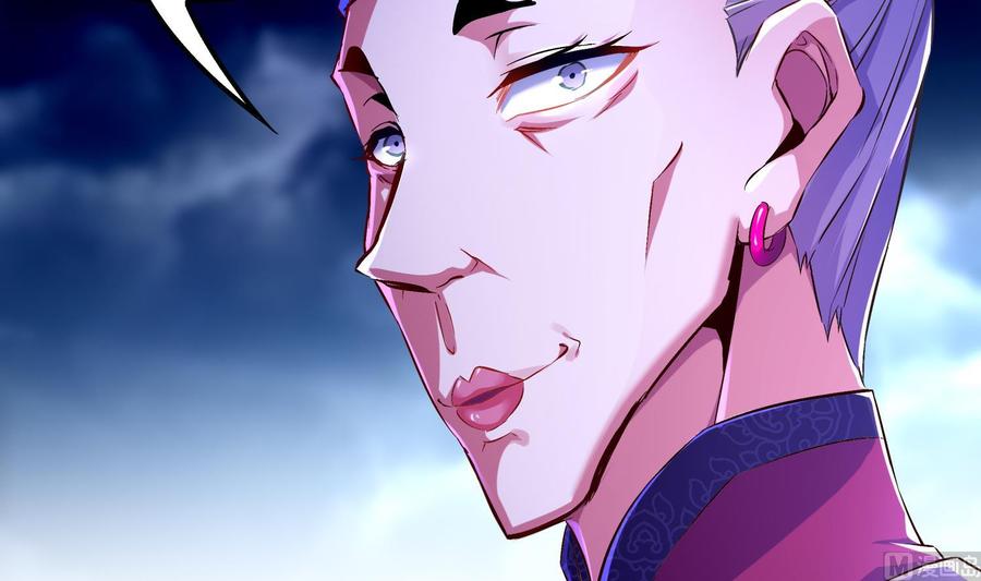 The Rebirth of the Demon God Ch.33 p30