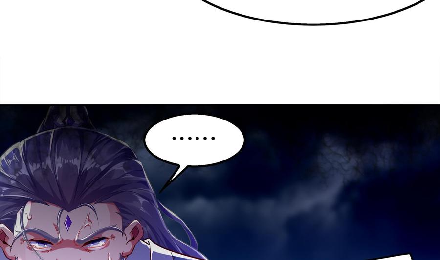 The Rebirth of the Demon God Ch.33 p32