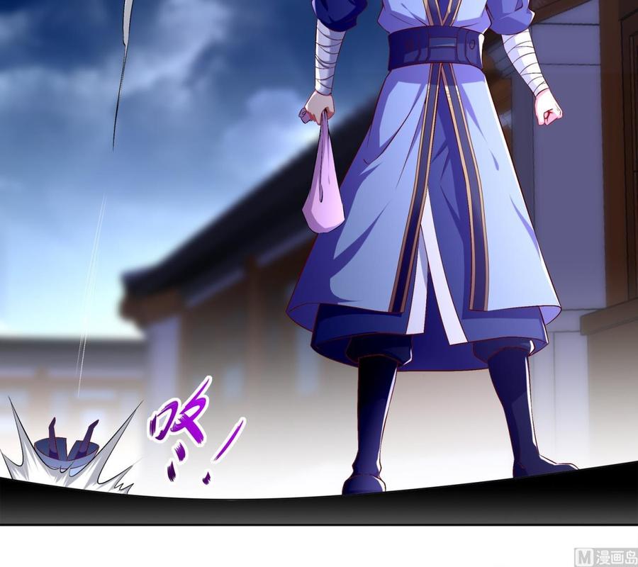 The Rebirth of the Demon God Ch.33 p45