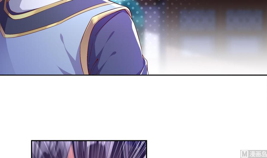 The Rebirth of the Demon God Ch.33 p48