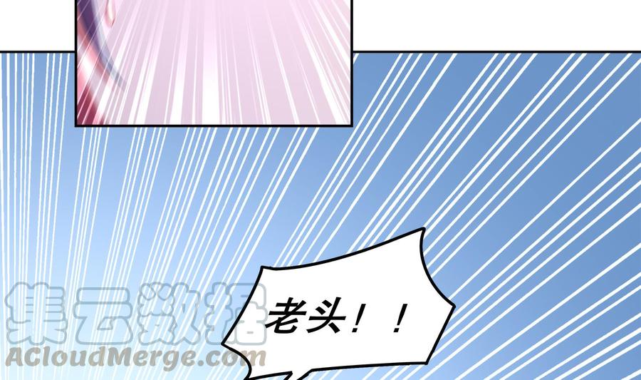The Rebirth of the Demon God Ch.33 p50