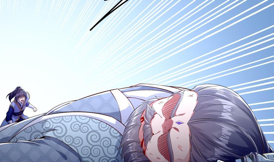 The Rebirth of the Demon God Ch.33 p51