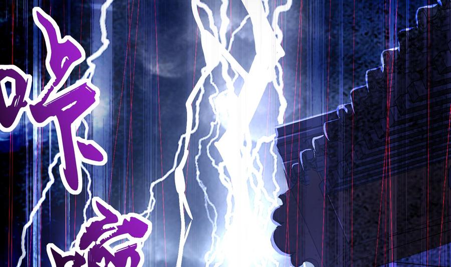 The Rebirth of the Demon God Ch.33 p61