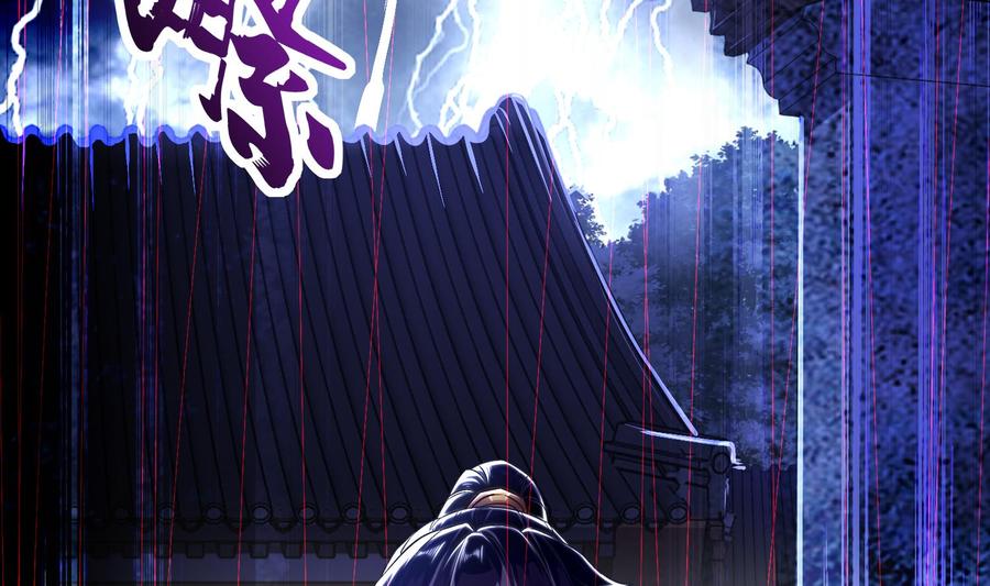 The Rebirth of the Demon God Ch.33 p62