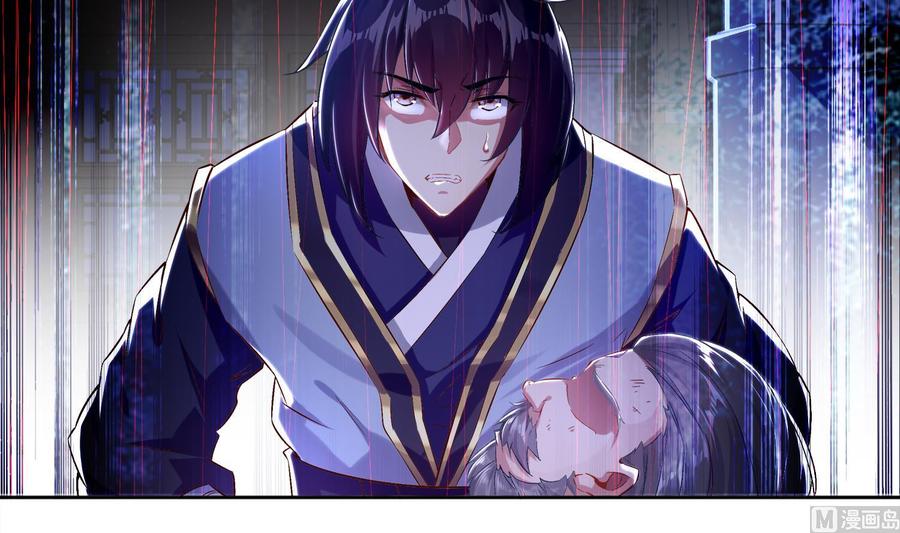 The Rebirth of the Demon God Ch.33 p63
