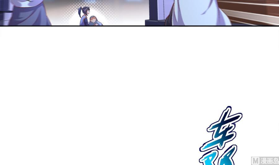 The Rebirth of the Demon God Ch.34 p12