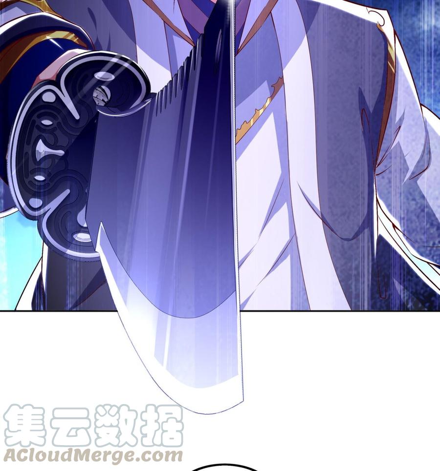 The Rebirth of the Demon God Ch.34 p22