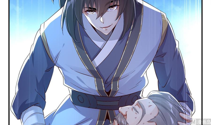 The Rebirth of the Demon God Ch.34 p30