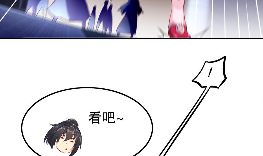 The Rebirth of the Demon God Ch.34 p38