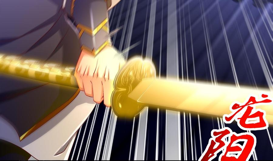 The Rebirth of the Demon God Ch.34 p41