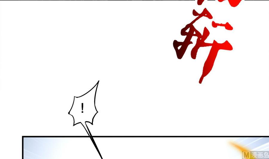The Rebirth of the Demon God Ch.34 p42