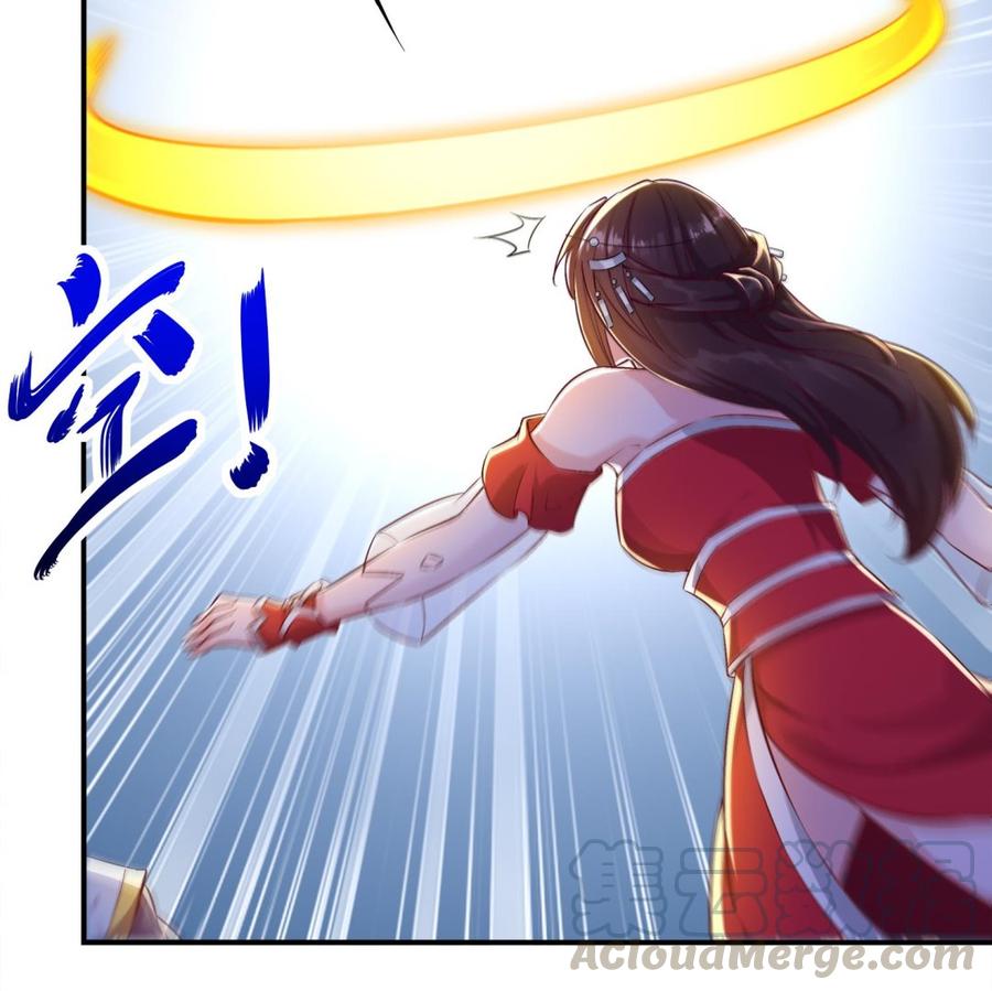 The Rebirth of the Demon God Ch.34 p43