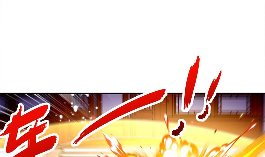 The Rebirth of the Demon God Ch.34 p46