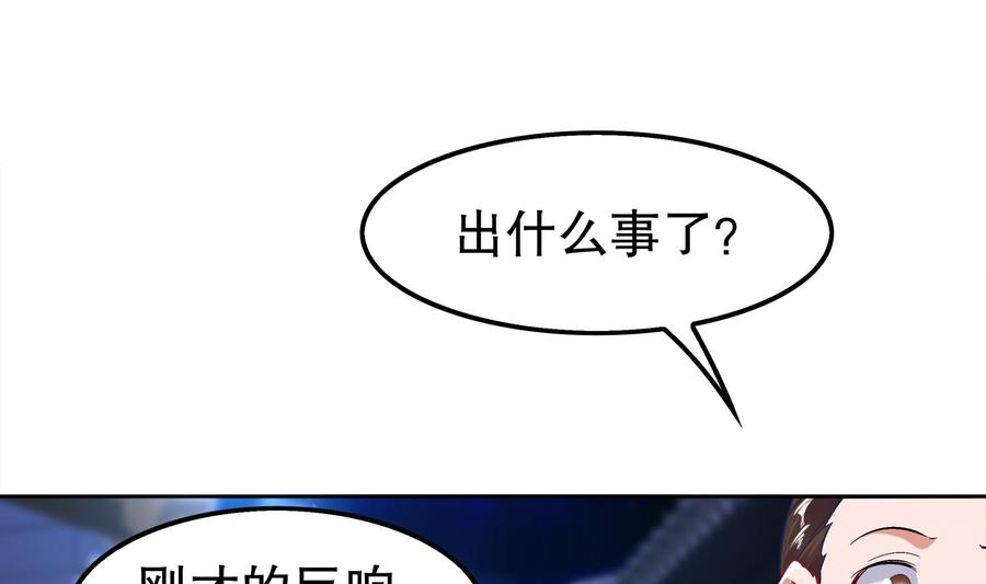 The Rebirth of the Demon God Ch.34 p5