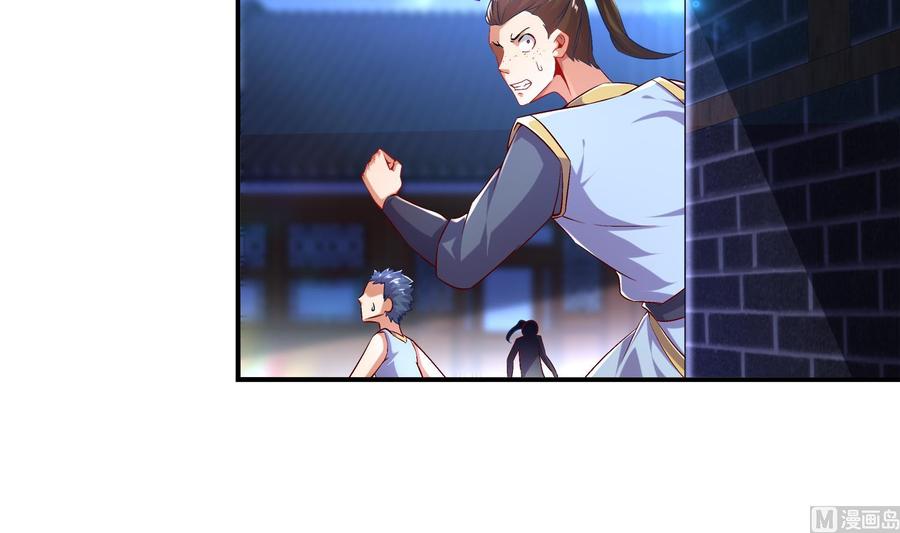 The Rebirth of the Demon God Ch.34 p9