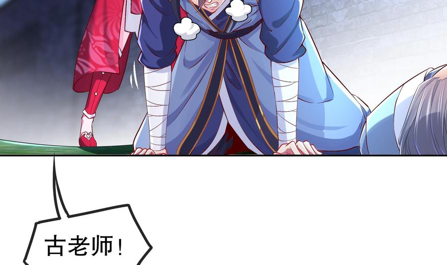 The Rebirth of the Demon God Ch.35 p10