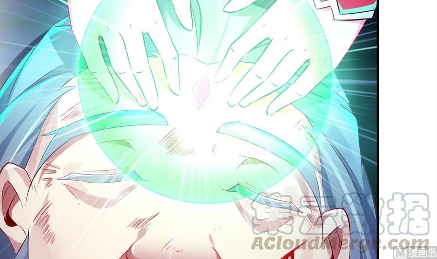 The Rebirth of the Demon God Ch.35 p15