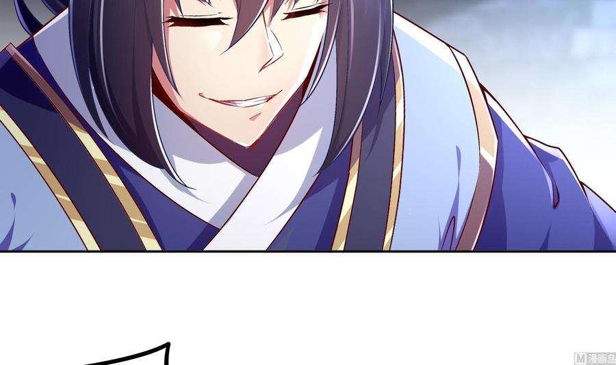 The Rebirth of the Demon God Ch.35 p27