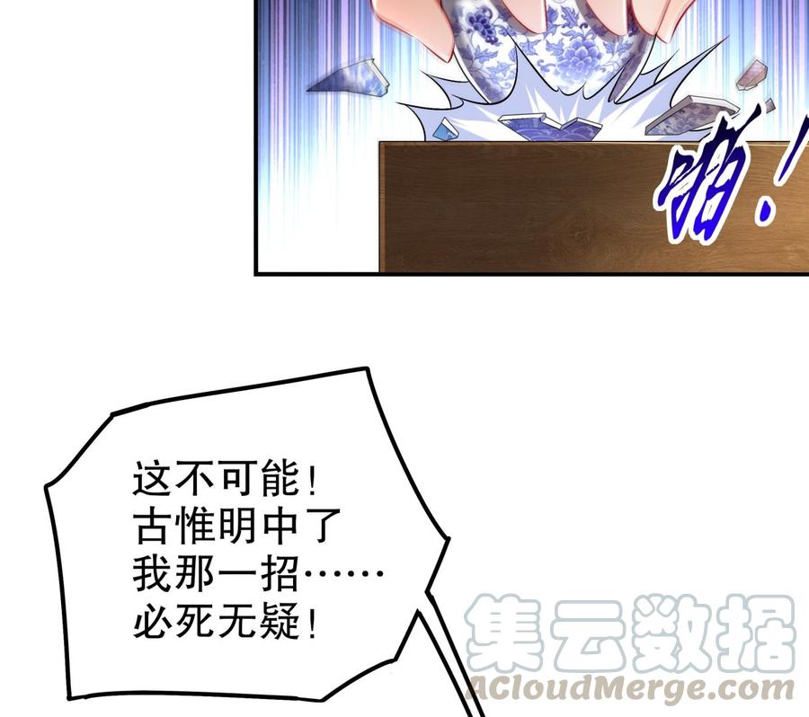The Rebirth of the Demon God Ch.35 p43