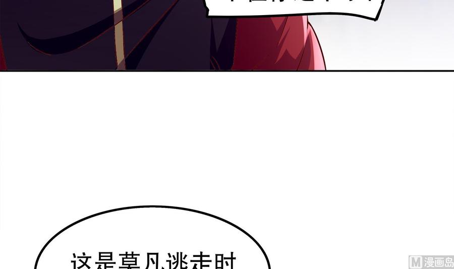 The Rebirth of the Demon God Ch.35 p48