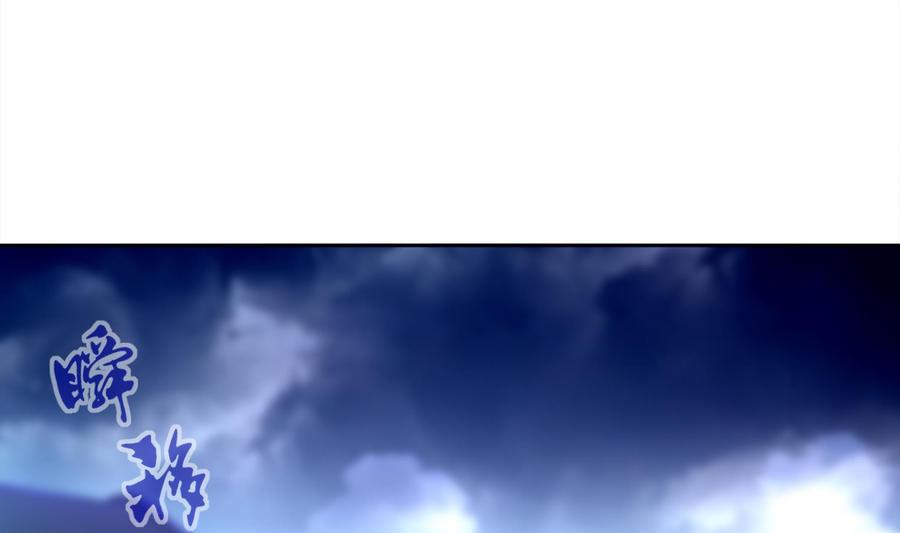 The Rebirth of the Demon God Ch.35 p5