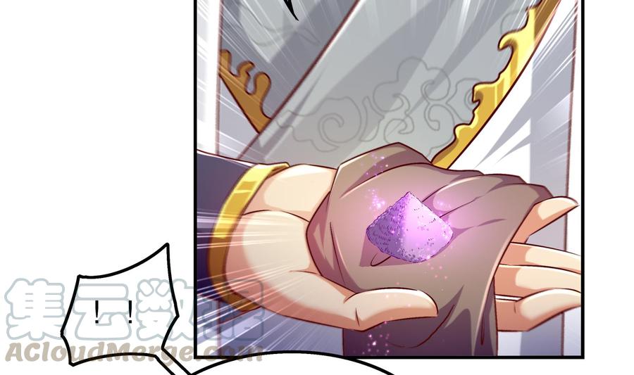 The Rebirth of the Demon God Ch.35 p50