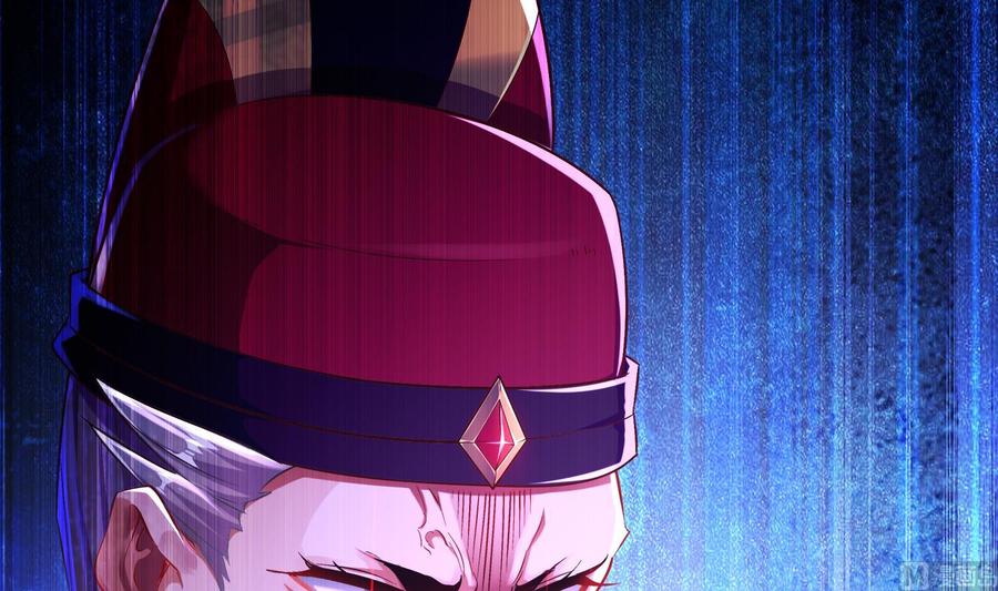 The Rebirth of the Demon God Ch.35 p63