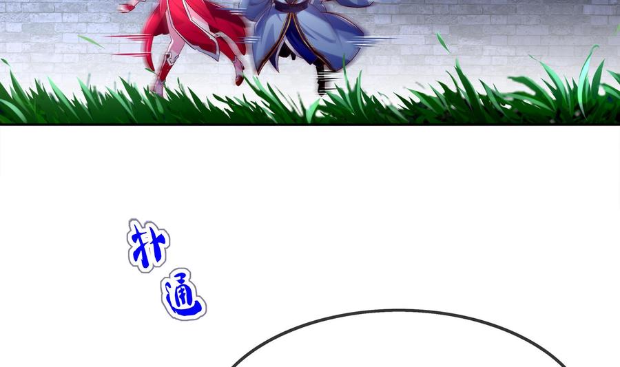 The Rebirth of the Demon God Ch.35 p7