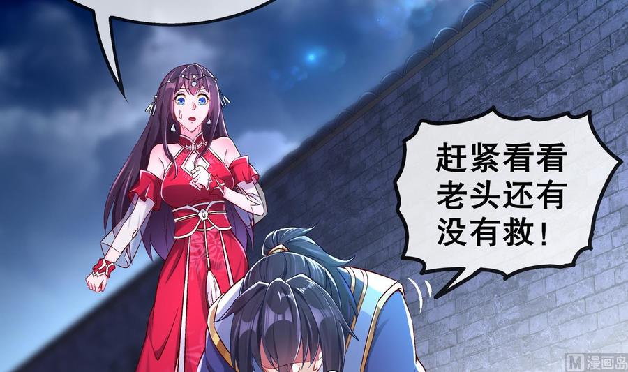 The Rebirth of the Demon God Ch.35 p9