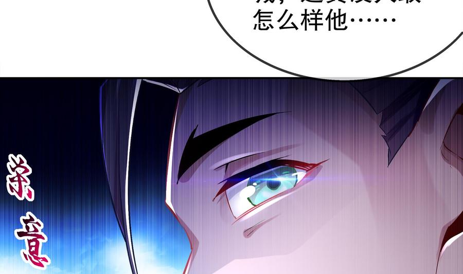 The Rebirth of the Demon God Ch.36 p11