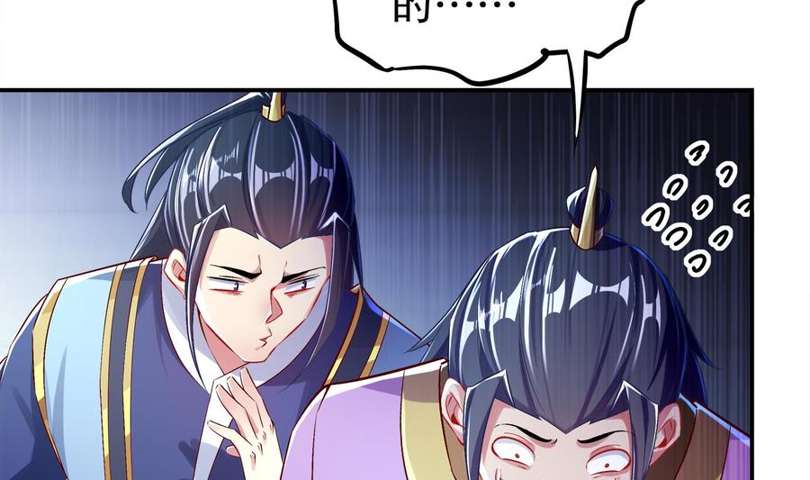 The Rebirth of the Demon God Ch.36 p13