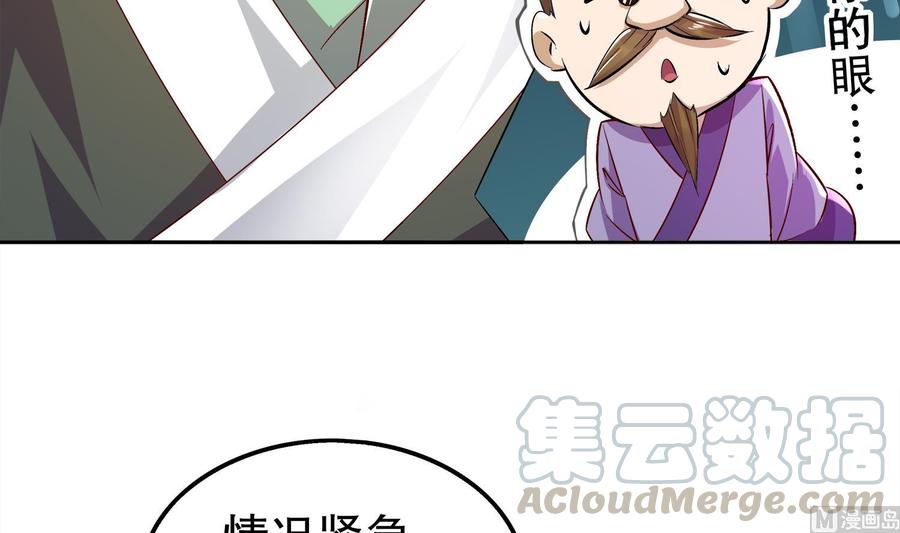 The Rebirth of the Demon God Ch.36 p36